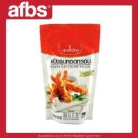 ราคา SUPERMART Imperial แป้งชุบทอดกรอบ 150 กรัม 1101234 (29285691261)