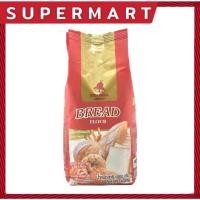 ราคา SUPERMART Red Flour 1000 g แป้งสาลีทำขนมปัง ตรา ระฆังแดง 1000 ก 1101097 (52607832169)