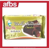 ราคา SUPERMART YOU YEE Coating Chocolate 1 kg ยูยี โค๊ตติ้ง ช็อคโกแลต 1 กิโลกรัม 1109300 (29207549193)