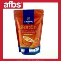 ราคา SUPERMART มังกรบิน ชาไทยสูตรเข้มข้น หัวเชื้อชาไทย 200 กรัม 1108552 (26910598429)