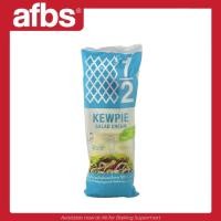 ราคา SUPERMART Kewpie Salad Cream Unsweet 50 130 ml 1115909 (28937114916)