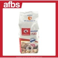 ราคา SUPERMART All Purpose Flour 1000 g แป้งอเนกประสงค์ ตรา ผักกาดแดง 1101027 (29059354072)