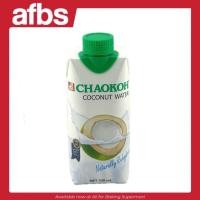 ราคา SUPERMART Chaokoh Coconut water 100 330ml ชาวเกาะ น้ำมะพร้าว 100 1115641 (26808071083)