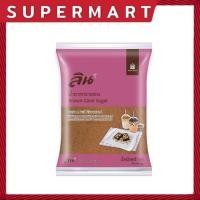 ราคา AFBS Lin ฺBrown Cane Sugar ลิน นํ้าตาลทรายเเดง 1กก 1105077 (48158564502)