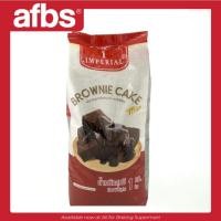 ราคา SUPERMART Imperial แป้งบราวนี่มิกซ์ 1 กิโลกรัม 1101016 (25237799797)