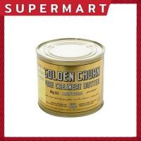 ราคา AFBS Golden Churn butter เนยถังทอง ขนาด 2kg 1102029 (57008622998)