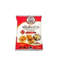 ราคา SUPERMART เเป้งข้าวเจ้า ตราบัวลอย 1กก 1101122 (41479653241)