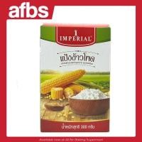 ราคา SUPERMART Imperial แป้งข้าวโพด 300 g แป้งข้าวโพด ตราอิมพีเรียล ขนาด 300g 1101235 (29159495529)