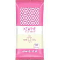 ราคา AFBS Kewpie Salad Cream 1000g 1115448 (56059006873)