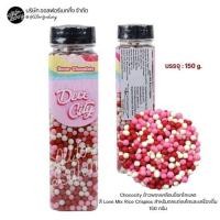 ราคา Chococity ข้าวพองเคลือบช็อกโกแลต สี Love Mix Rice Crispies 150g 1109422 (47157885707)