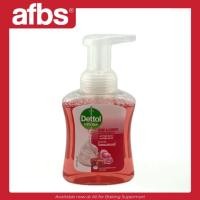 ราคา SUPERMART Dettol Rose Cherry 250 ml 1701007 (29912072175)