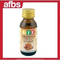 ราคา SUPERMART LTE กลิ่นคาราเมล 30 ml 1110296 (27057669401)