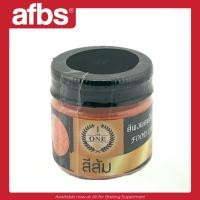 ราคา SUPERMART THE ONE สีส้ม สีผสมช็อกโกแลต 8 กรัม 1111740 (26760590575)