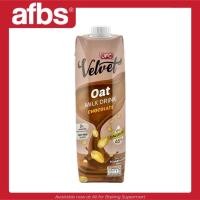 ราคา AFBS UFC Velvet Coconut Milk Drink ขนาด 1000 มล 1116100 (27942355080)