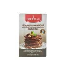 ราคา SUPERMART Imperial Chocolate Pancake Mix 400 g ช็อกโกแลตแพนเค้กมิกซ์ แป้งสำเร็จรูปสำหรับทำแพนเค้กรสช็อกโกแลต ตรา อิมพ (28159020490)