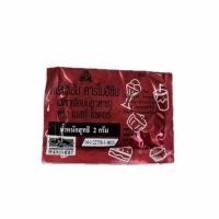 ราคา AFBS Best Odour Dark Red สีผงแดงเเก่ 2 กรัม 1 10 1111666 (45608509417)