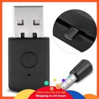 ราคา supergoodsales อะแดปเตอร์ USB Bluetooth Dongle เข้ากันได้กับชุดหูฟังคอนโทรลเลอร์ (51458802745)