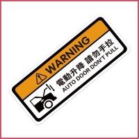 ราคา สติ๊กเกอร์ติดประตูรถ Tailgate อุปกรณ์คําเตือนกาวสติกเกอร์ Trunk สําหรับ Fleet Managers ไดรเวอร์ SUVs ที่จอดรถ dadwenth (48908446446)
