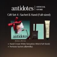 ราคา Gift Set 4 เซ็ตของขวัญ Sachet Hand Cream Regular 40ml (54500886895)