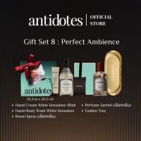 ราคา Gift Set 8 เซ็ตของขวัญ Hand Cream Regular Hand Wash Room Spray Perfume Sachet Tray (52050872279)