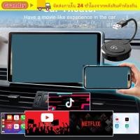 ราคา อะแดปเตอร์ CarPlay ไร้สาย GRANDZY รองรับวิดีโอ เอาต์พุตวิดีโอ HD CarPlay Video Adapter แบบพกพา Mini Fast Connect Plug And Play Wired to Wireless Converter Car (56707856837)