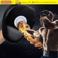 ราคา แผ่นเจาะสำหรับฝึกหัด ออกแบบมาเพื่อความสะดวกในการเคลื่อนย้ายและความคงทน อุปกรณ์เสริมสำหรับการฝึกชกมวย (51408599852)
