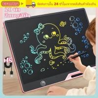 ราคา กระดานวาดภาพสําหรับเด็ก ความยิ่งใหญ่ กระดานเขียน ยูเอสบี หน้าจอสีขนาด 20 นิ้ว กระดานลบได้ การเขียนเรียบป้องกันดวงตากระดานวาดภาพ จอแอลซีดี (45608385322)
