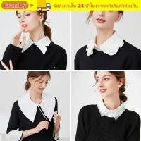 ราคา เสื้อผู้หญิงแบบมีปกปลอม ทำจากผ้าฝ้ายคลาสสิก สามารถถอดปกได้ (43579678971)