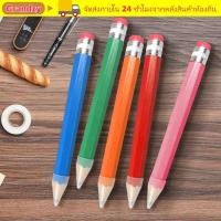 ราคา GRANDZY ดินสอใหญ่ 18 34 39 ซม ของเล่นแปลกใหม่ดินสอยักษ์ แฟชั่นไม้ยางลบ Performance Prop ดินสอไม้ขนาดใหญ่ศิลปิน (40279949060)