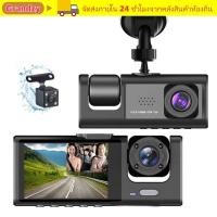 ราคา GRANDZY รถ DVR APP ควบคุม 360 ดูเครื่องบันทึกรถยนต์ บันทึก HD 3 ช่อง IR Night Vision Car Dashcam การตรวจสอบยานพาหนะ (49857886076)