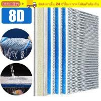 ราคา GRANDZY 1 ชิ้น Aquarium FILTER ฟองน้ํา High Density 8 ชั้นกรองชีวเคมี 8D Cotton Sponge สําหรับบ่อปลาตู้ปลา (51757852501)