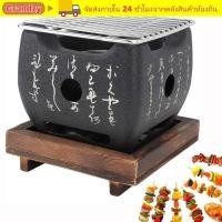 ราคา เตาย่างบาร์บีคิวคาร์บอน GRANDZY เตาย่างบาร์บีคิวขนาดเล็กโลหะผสมอลูมิเนียม เตาย่าง Rcoal มัลติฟังก์ชั่นแบบพกพาในร่มกลางแจ้ง (41428598354)