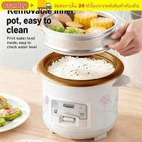 ราคา หม้อหุงข้าวไฟฟ้า GRANDZY หม้อหุงข้าวขนาดเล็กมัลติฟังก์ชั่น 2 ลิตร ไม่ติด 2 ชั้น 1 5 ลิตร ใช้หอพักหม้อหุงอเนกประสงค์ (53708356065)