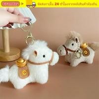 ราคา GRANDZY พวงกุญแจตุ๊กตา Pony แบบนุ่มขนยาว 10 ซม พร้อมกระเป๋าเก็บ charm (53008356027)