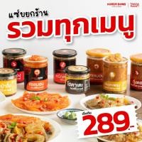 ราคา koreadong โคเรียดอง กุ้ง แซลมอน ปลาหมึก โฮตาเตะ กระพรุนดอง รวมทุกเมนู 1 กระปุก (21185569605)
