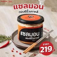 ราคา koreadong โคเรียดอง แซลมอนดองซีอิ๊วเกาหลี 1 กระปุก ขนาด 350 กรัม (18268267863)