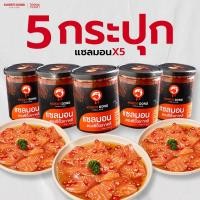 ราคา koreadong โคเรียดอง แซลมอนดองซีอิ๊วเกาหลี 5 กระปุก สุดฮิต แถมฟรีน้ำจิ้ม (24627264707)