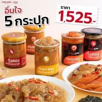 ราคา โคเรียดอง Koreadong เมนูยอดฮิต ฟรี น้ำจิ้ม (23019875193)