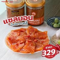 ราคา koreadong โคเรียดอง แซลมอนดองน้ำปลาเกาหลี 1 กระปุก ขนาด 500 กรัม (17292225123)