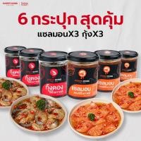 ราคา koreadong โคเรียดอง Set 6 กระปุก แซลมอน 3 กุ้ง 3 ฟรี น้ำจิ้ม 2 สูตร (29904485887)