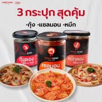 ราคา koreadong โคเรียดอง 3 กระปุก กุ้งดอง แซลมอนดอง หมึก พร้อมน้ำจิ้ม 2 สูตร (29353781436)