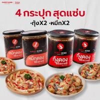 ราคา koreadong โคเรียดอง กุ้ง 2 หมึก 2 สูตรซีอิ๊วเกาหลี แถมฟรีน้ำจิ้ม 2 สูตร (28706169145)