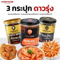 ราคา Koreadong แซลมอนดองซีอิ๊วเกาหลี X1 แมงกะพรุนหัวกระสุน X1 ก้ามปูหิมะดองซีอิ๊วเกาหลี X1 (47152620291)