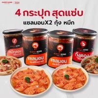 ราคา koreadong โคเรียดอง 4 กระปุก แซลมอน 2 กุ้ง 1 หมึก 1 แถมฟรีน้ำจิ้ม (26905443493)