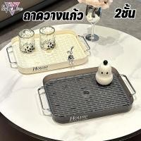 ราคา พร้อมส่ง ถาดวางแก้ว 2 ชั้น มีตะแกรงรองน้ำ สำหรับ ผลไม้ แก้ว จาน PP ทนทาน ตกแต่งบ้าน มีตะแกรงรองน้ำ (40762272679)