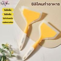 ราคา ตะหลิวซิลิโคน กระบวยซิลิโคน ซิลิโคนทำอาหาร ซิลิโคนระดับอาหาร ทนความร้อนสูง ไม่ติดอาหาร ล้างง่าย (27242378034)