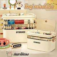 ราคา พร้อมส่ง กล่องใส่ยา กล่องยาสามัญประจำบ้าน ความจุสูง กันน้ำ พกพาสะดวก ปฐมพยาบาล เครื่องใช้บ้าน (57256529978)