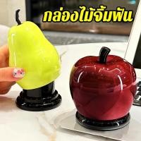 ราคา กล่องไม้จิ้มฟัน ภาชนะใส่ไม้จิ้มฟัน ลายแอปเปิ้ล ไม้จิ้มฟัน ไหมขัดฟัน ก้านสำลี ป้องกันฝุ่นและความชื้น (46306434837)