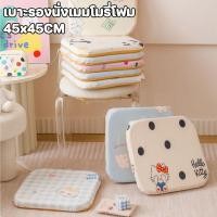 ราคา พร้อมส่ง เบาะรองนั่งเมมโมรี่โฟม 45x45 ซม รูปโดนัท หนานุ่มพิเศษ นั่งสบาย บรรเทาริดสีดวง แผลกดทับ (44377198179)