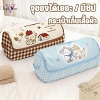 ราคา กระเป๋าเก็บเสื้อผ้า ถุงเก็บผ้านวม กันน้ำ กันฝุ่นมีซิป ลายการ์ตูนน่ารัก ความจุสูง สำหรับเก็บของในบ้าน (49705643877)
